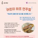 나임발도르프평생교육원