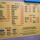오셰프짬뽕 - 서구 문정로89번길 16 | 오셰프짬뽕