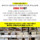 센스빌모텔 이미지