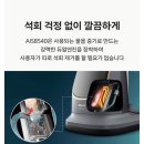 리뷰 ㅣ 내돈내산 필립스 올인원 8500 시리즈 스탠드 형 스티머 솔직후기