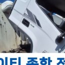 고려타이어종합정비 이미지