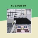 MTA태권도장 | 율하동 태권도 추천｜관동초 정문 옆 MTA 점프존 줄넘기 도입 (키성장 프로그램)