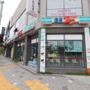 그린부동산공인중개사사무소 이미지