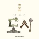 세기 이미지