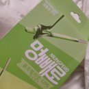 도그도기 | [헬로도기] ‘멍빼로 클로렐라맛’ 강아지 간식 리뷰