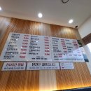 일품순두부연북로점 이미지
