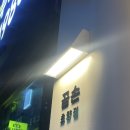 초량의료기 이미지