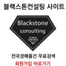가고파사우나 이미지