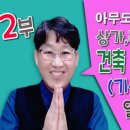 기성빌딩 이미지
