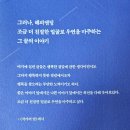 [독서리뷰] 무한히 사유하게 만드는 지평 이미지