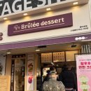 석영1호 | 홍대 왕가탕후루 두쫀쿠 웨이팅 없는 두바이 쫀득 쿠키 솔직 후기