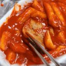 김동인떡볶이 동해점 네이버블로그