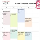 불러불러 찐 | 네 이름을 가만 불러보면 사랑한단 말 같아