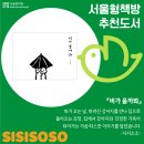 톨쉽북스토어 이미지