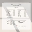 요니네일 - 해운대구 | 요니네일