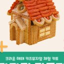 헨젤상점
