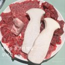 세븐일레븐 구미봉곡타운점 | 봉곡동맛집 꾸석지돌판한우 가성비 넘치는 1등급 한우 만족스러운 후기