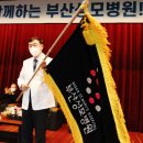천주교부산교구메리놀병원 이미지