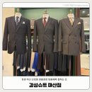 합포로 | 창원맞춤정장 감성슈트 마산 웨딩촬영 맞춤셔츠 후기