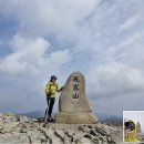 영알 3차:3월7일(토) 영남알프스(천황산+재약산) BAC100대 명산 이미지