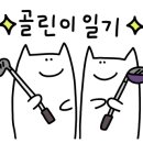 원 그린 스크린골프연습장 이미지