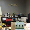 뉴라이프의원 이미지