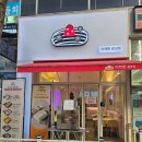 컬투패밀리 수지중앙점 | [타래퀸 광교 용인], 상현역 근처 빙수맛집에서 맛본 애플망고 타래빙수