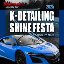 더 샤인 디테일링 이미지