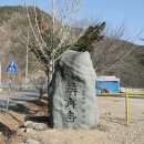 일연 - 군위군 화북3길 22 | 일연