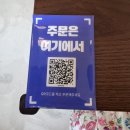 대원초등학교 | 창원 대원동 브런치 맛집 두두댓테이블 키즈존 완비된 양식당
