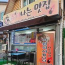 부남세탁소 이미지