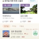 올댓모바일 이미지