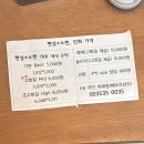 전포 필름현상소 헤르츠삼오 + 스캔 후기(오토보이3)
