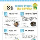 행꼬(행복한 꼬마 거북이) 이미지