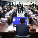 국정기획위원회 제1차 전체회의 이미지