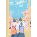 선스토리 이미지