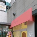 블링수