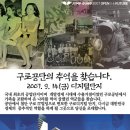 구로-공단-구로-13 이미지