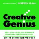 스티브크리에이티브