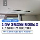대광이엔씨주
