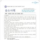 세무사김수경사무소 네이버블로그