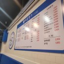 해물명가(중랑점) 이미지