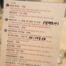 깐부치킨언주역점 | [강남맛집] 언주역 맛집 육개옥, 찐하고 뜨끈한 국물