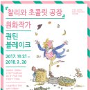 찰리당구장 이미지