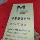 미림출장뷔페 이미지