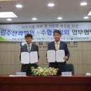 국립수산과학원 이미지