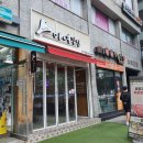 마녀김밥신사역점 | [서울 잠원] 청담동마녀김밥 신사역점_솔직후기