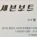 전곡항 클럽하우스 1층 이미지