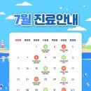 그대의봄여성의원 이미지