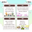 고인돌 조형물 이미지